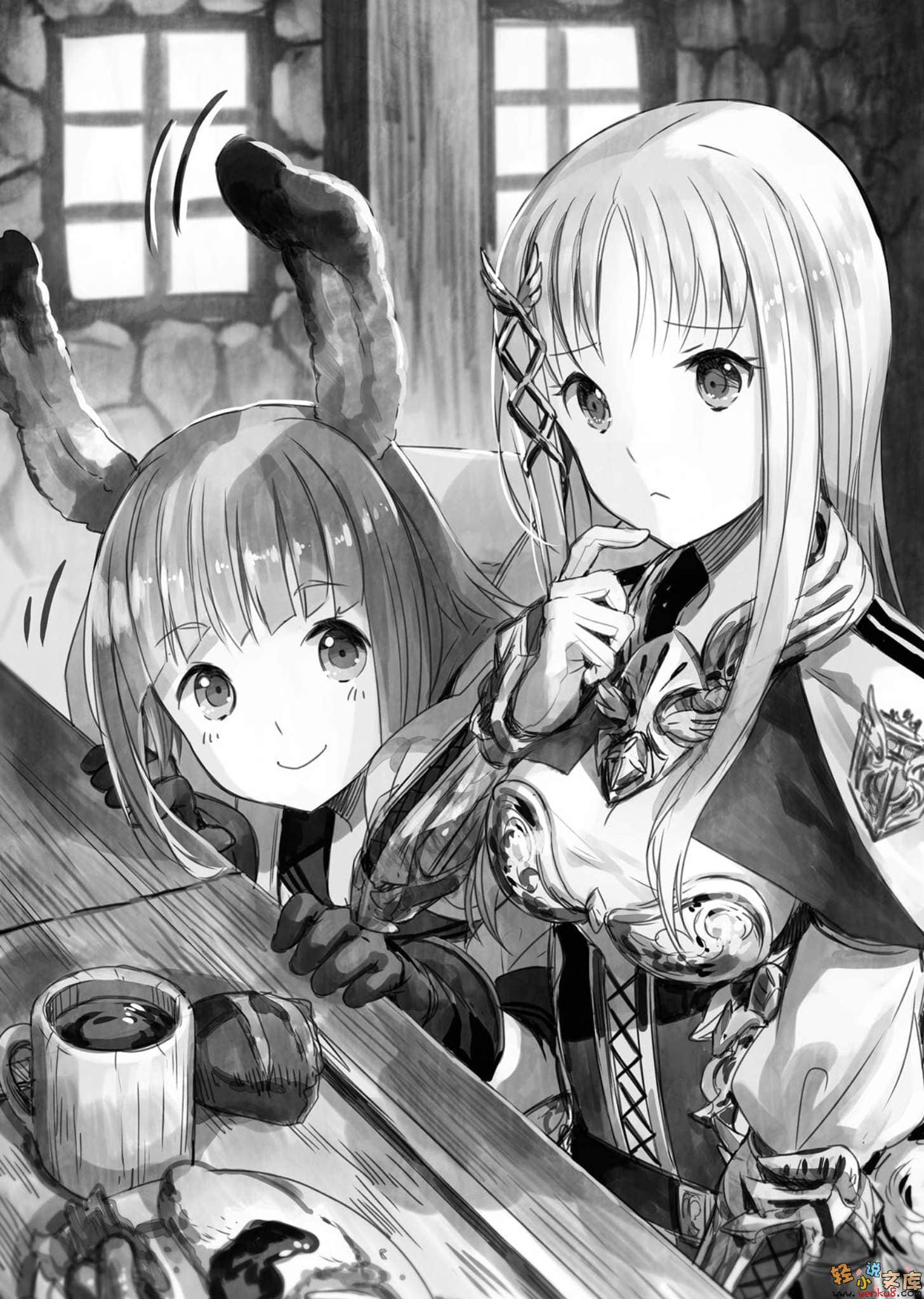 《流浪勇者與金幣共舞》2 插圖（6）