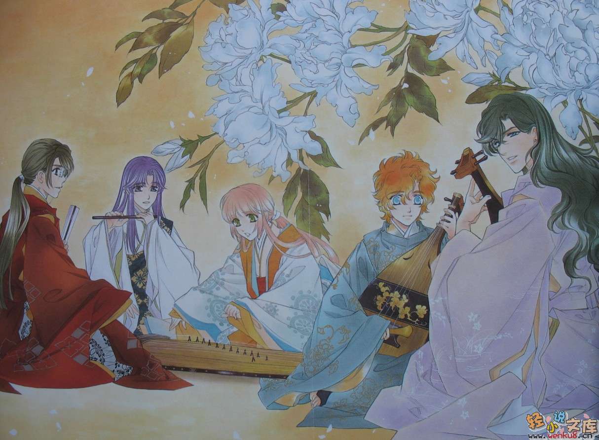 《遙遠時空》1 高潔自持終不悔 插圖（3）