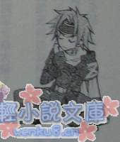 狂野历险 Alter code:F小说插图（31）