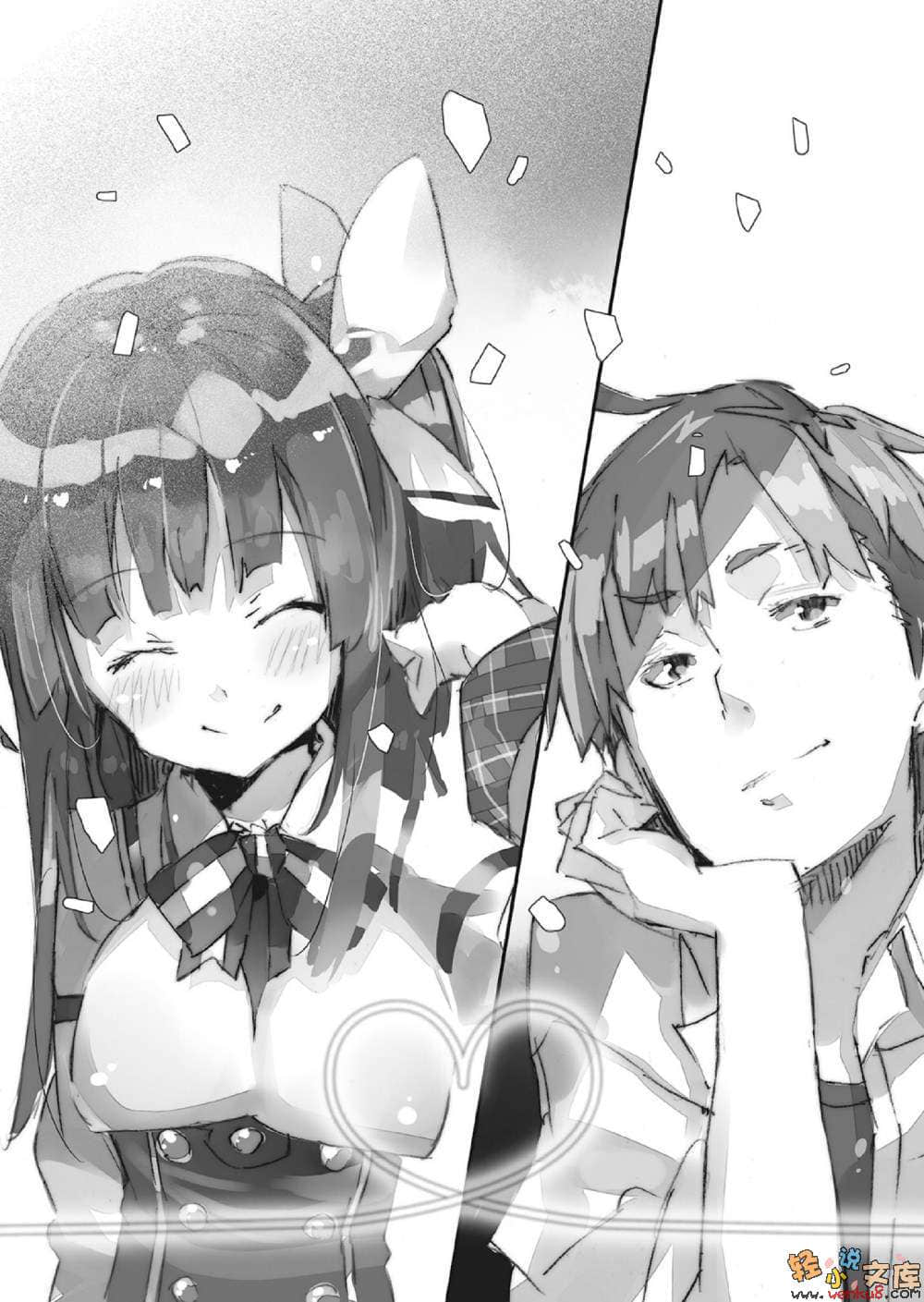 《Life Alive！》4 與你繼續學園總選舉 插圖（16）