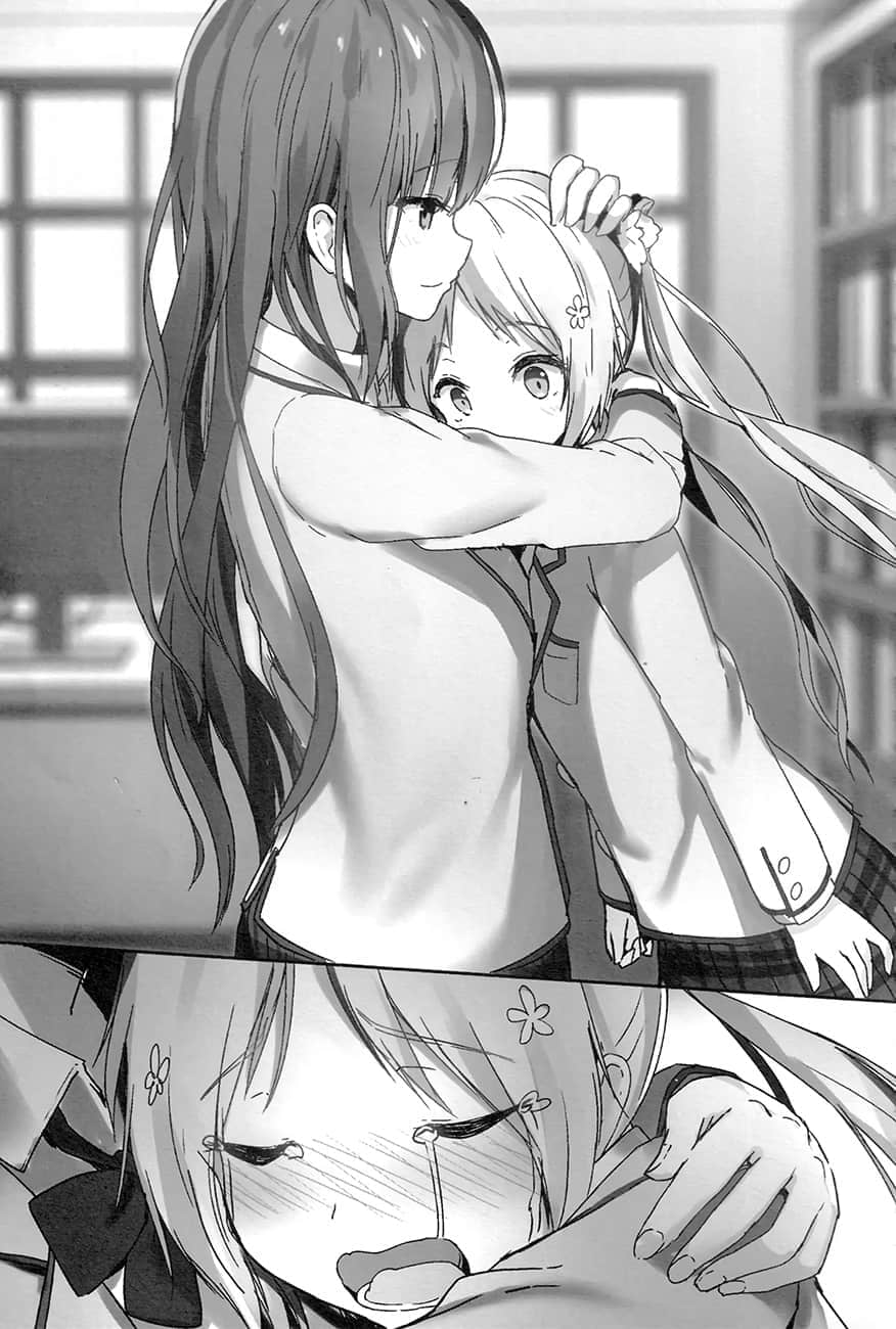 《只要长得可爱，即使是变态你也喜欢吗？》12 第一章 唯花酱的复仇插图（2）