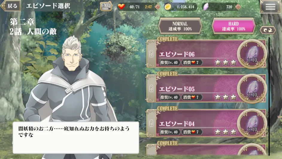 《OVERLORD 南雁同人 魔導國東征記（前傳加正傳）》前傳第三卷 無面者：聖王國之續章 無面者•序章（2）插圖（2）