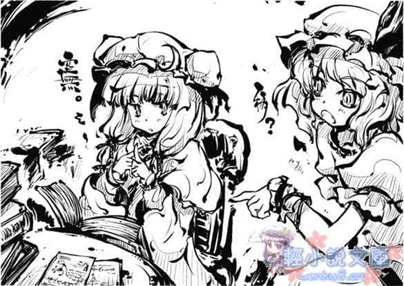 《东方梦月抄》1 插图（50）