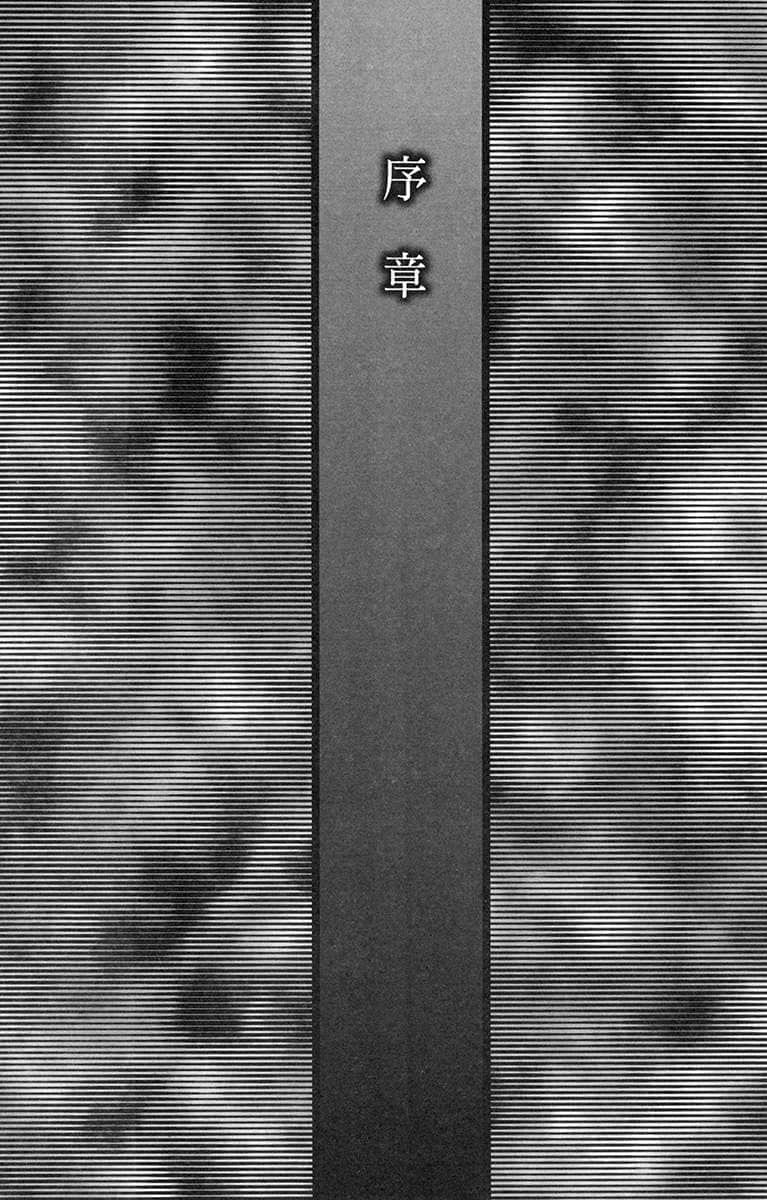 华志摩同学小说插图（15）