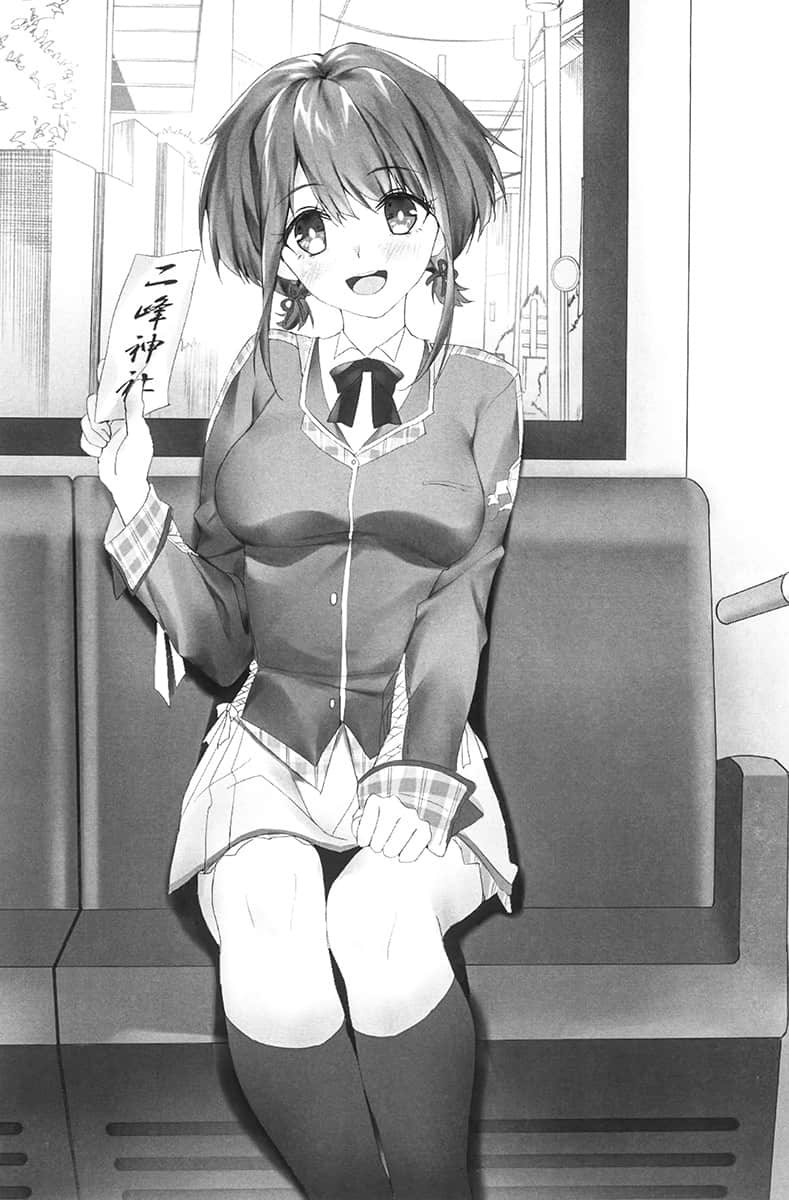 妖怪公主渴望爱小说插图（20）