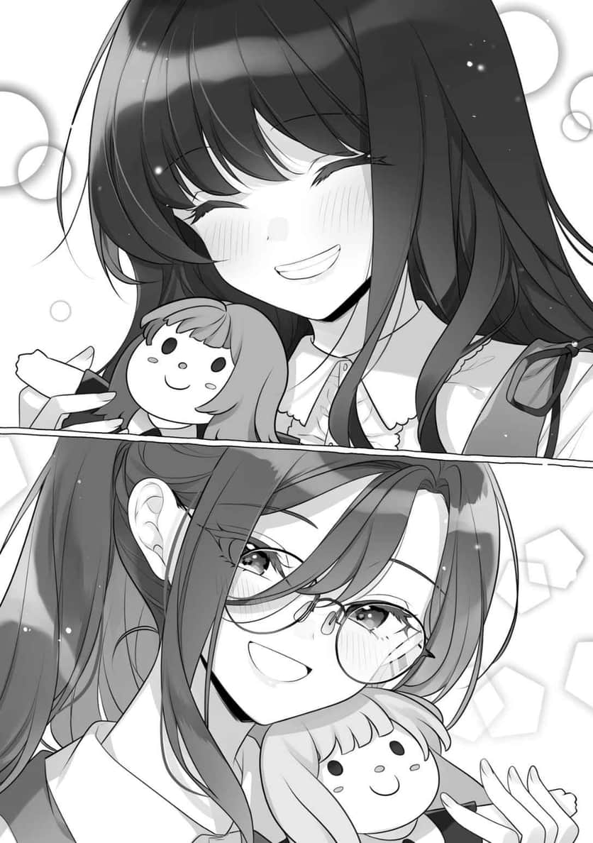《女主角？ 圣女？ 不，我是全业女仆（自豪）！》4 插图（14）