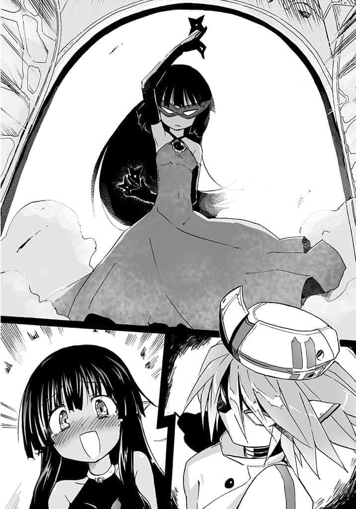 《以魔王之力来支配叛逆期的妹妹》2（机翻） 第二章 兽姬的舞会（后篇）插图（1）