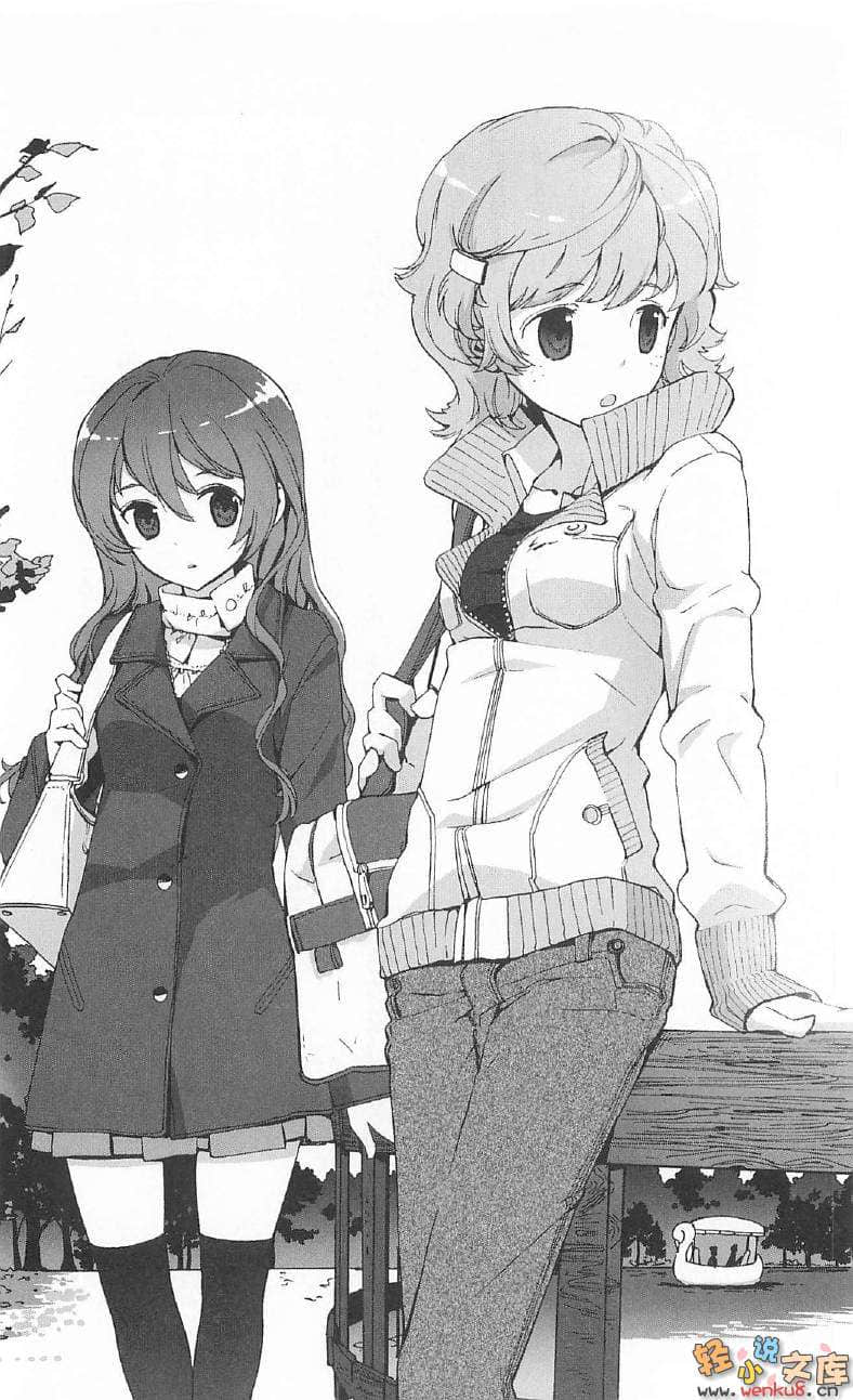 犬附少女小说插图（9）