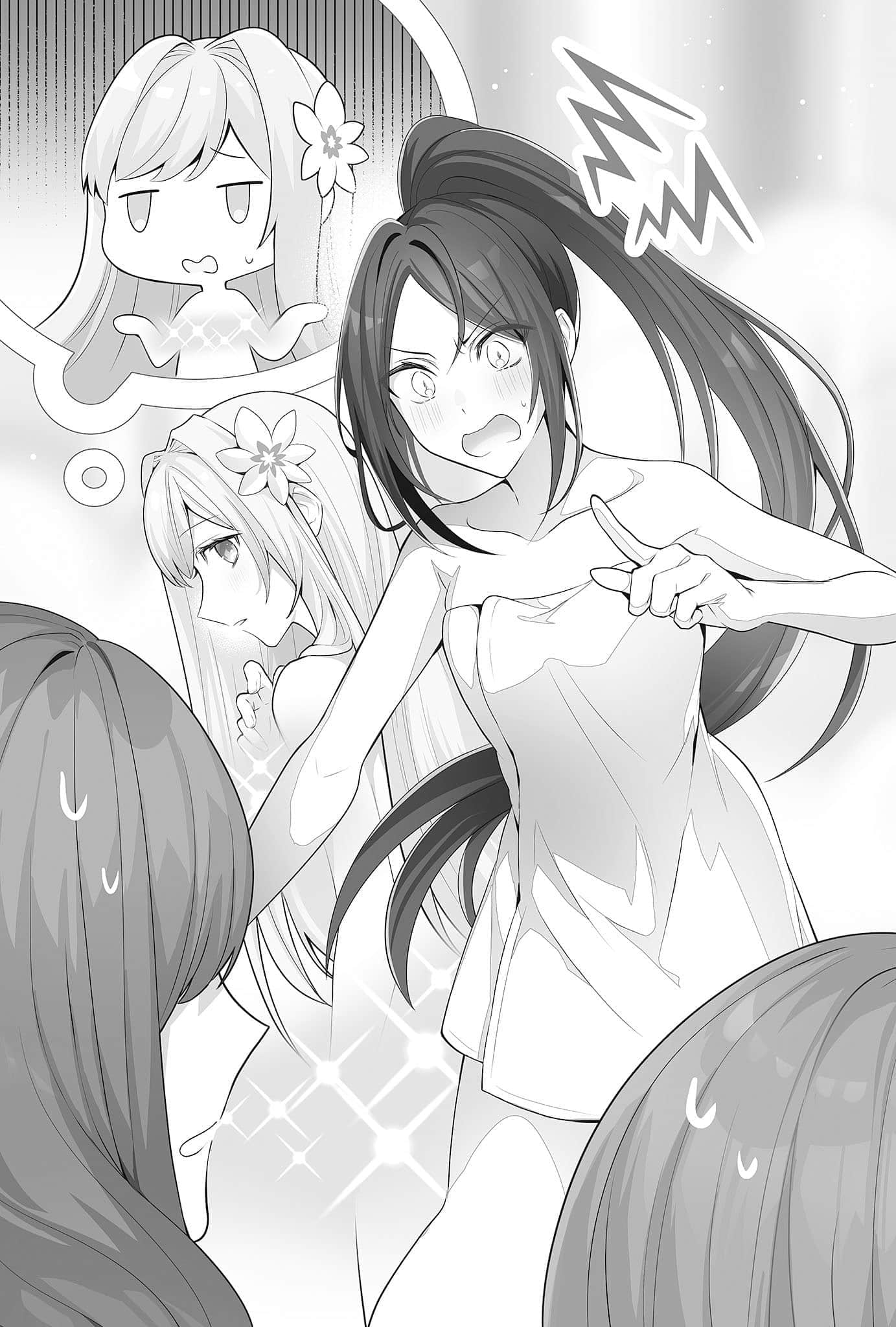 《理想的聖女？可惜，我是僞聖女！～轉生成了年度最垃圾惡役～》1 第十二話 大魔插圖（2）