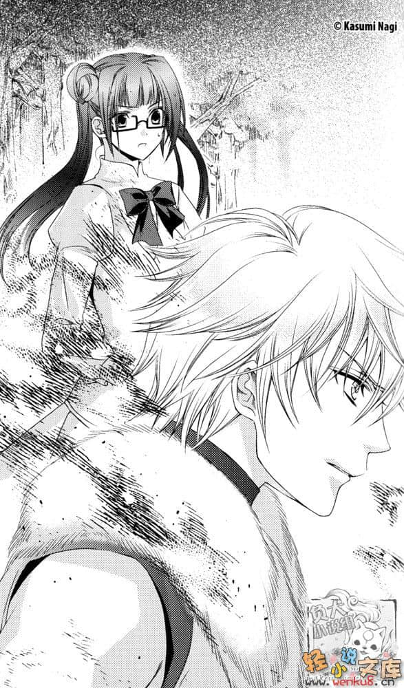 《神曲奏界 白》6 螺旋纯白 插图（12）