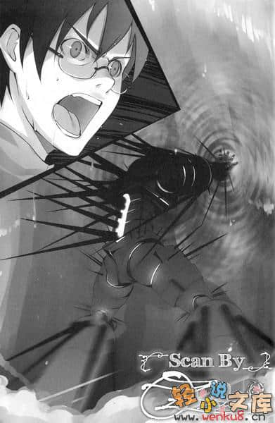 《瀆神之主》5 鐵面 The Persona 插圖（7）