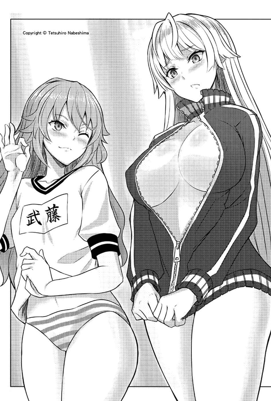 少年给魔师与恋爱少女小说插图（30）