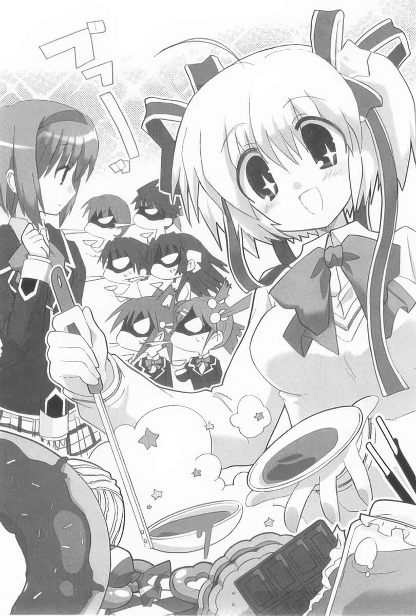 《小小破壞者 Little Busters! SSS》1 第一幕 弱N子科多振興記插圖(3)