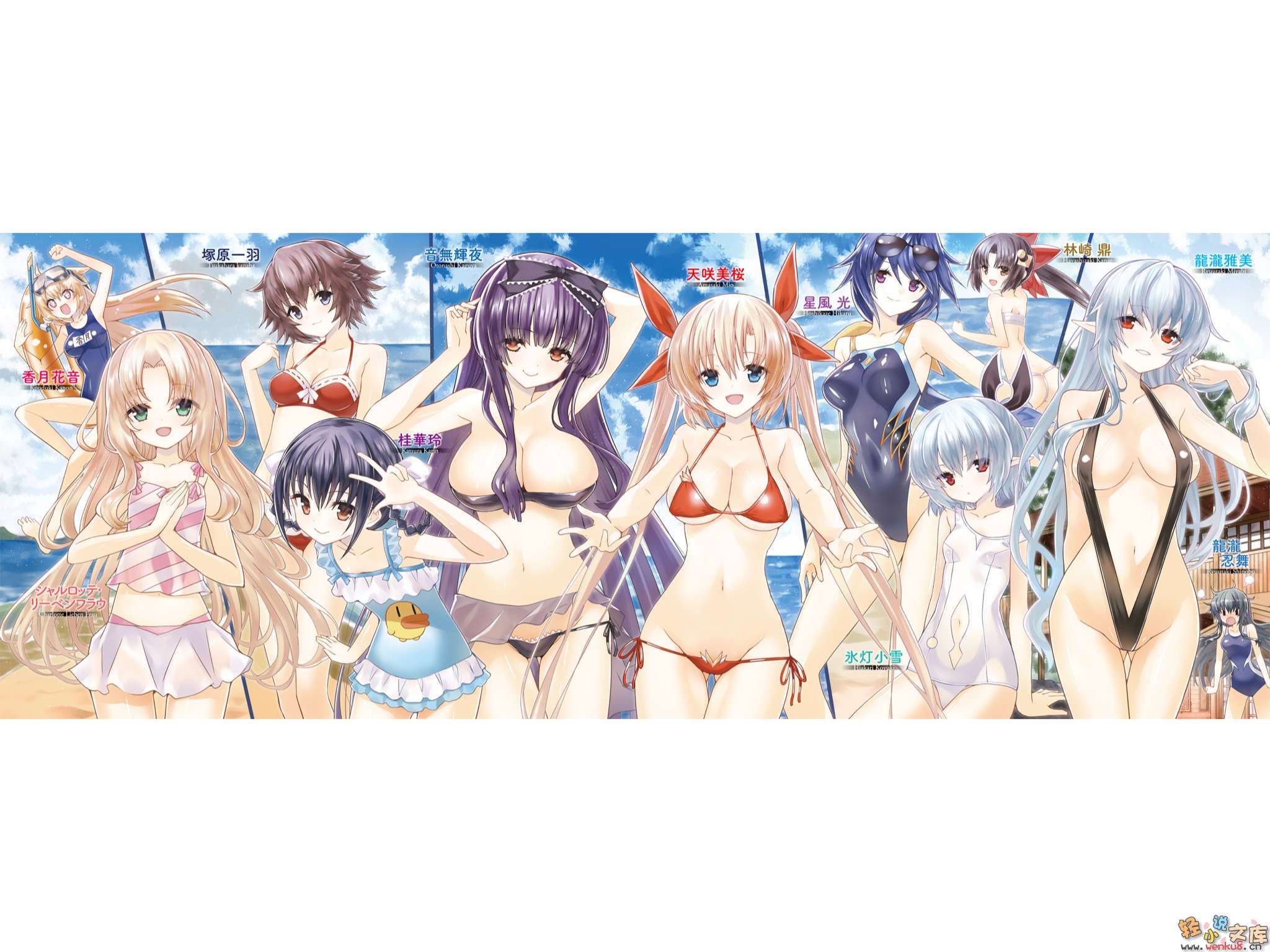 《魔技科的剑士与召唤魔王》6 插图（4）