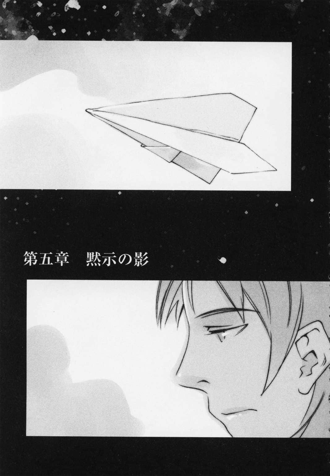 《不吉波普系列》10 不吉波普悖论 无心之红 插图（18）
