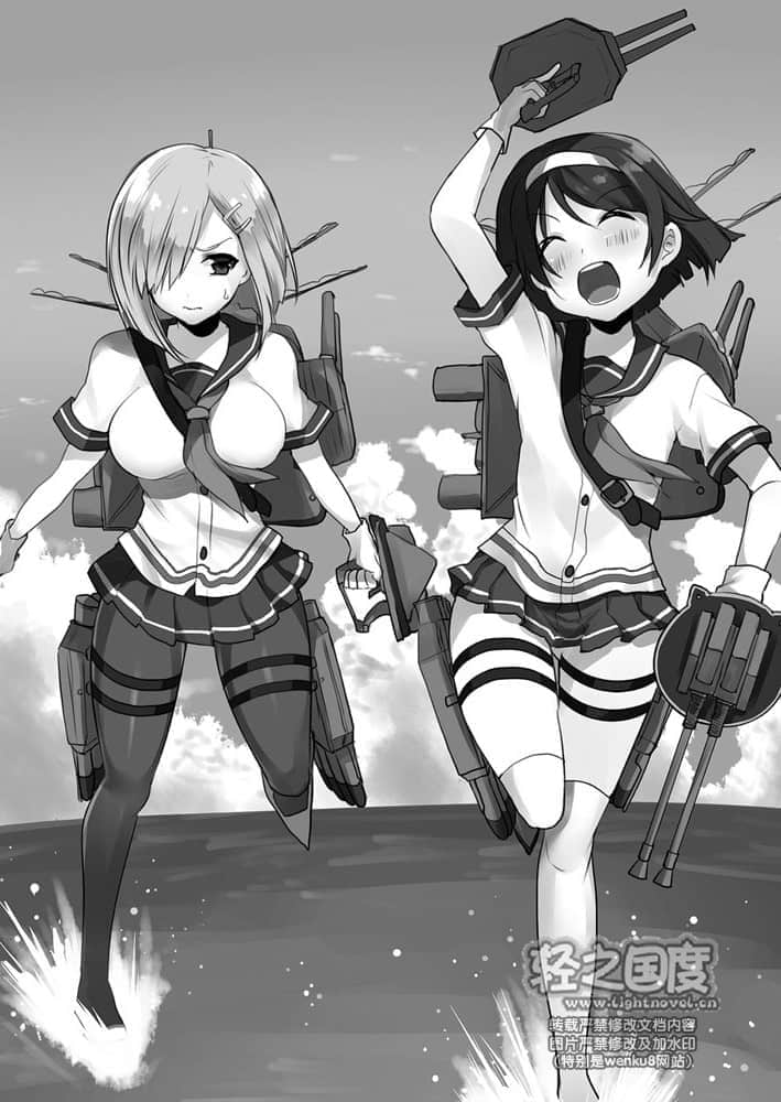 舰队Collection 鹤翼之绊小说插图（37）