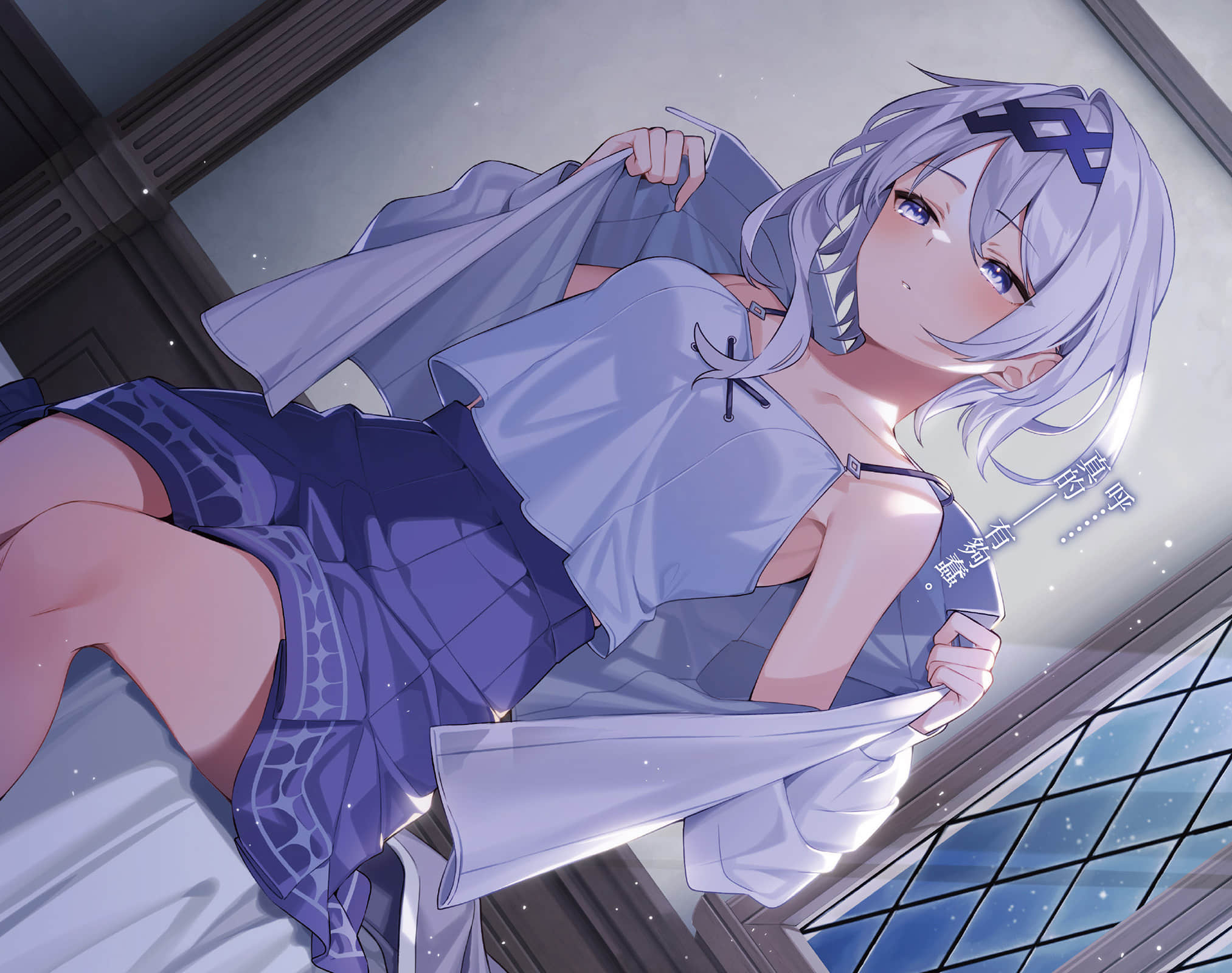 这就是魔法师的王牌小说插图（16）