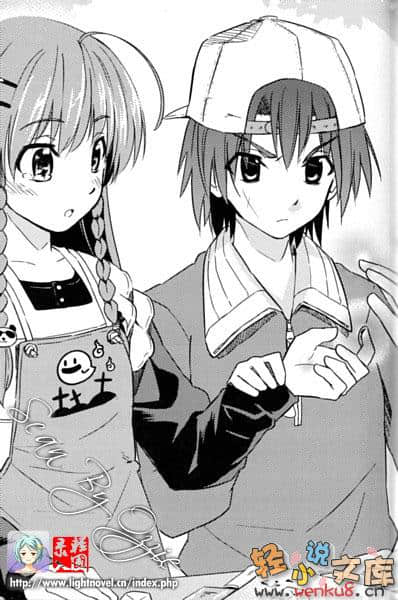 《特務魔法使》2 插圖（8）