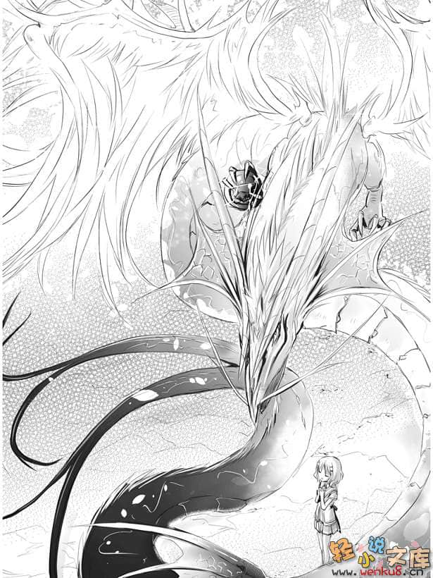 《盟约的利维坦》2 插图（13）