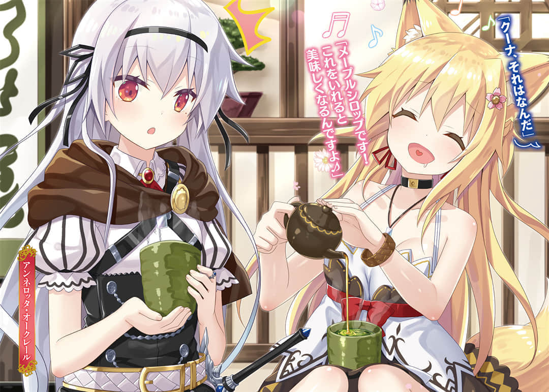 《运用开挂魔术扭转命运》4 魔剑之尾巴的真正价值与进化 插图（3）