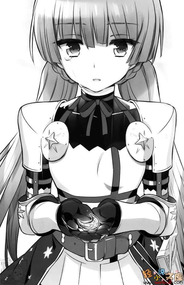 《我的勇者》4 插图（17）