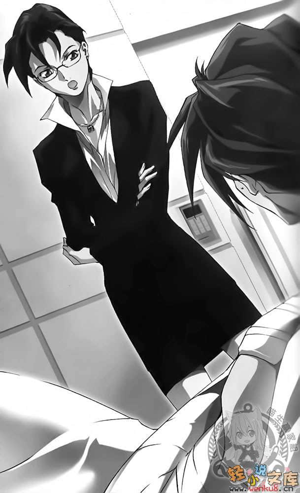 《机动战士高达W 冰结的泪滴》4 连锁的镇魂曲 下 插图（7）