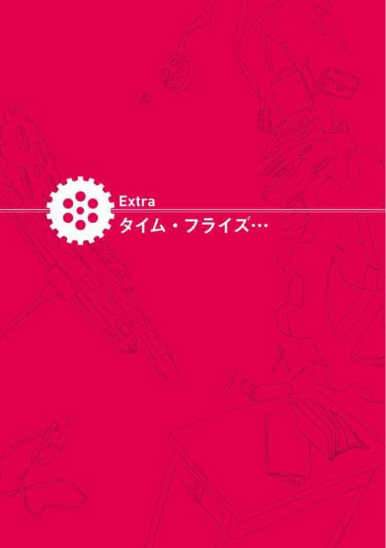 silentworld小说插图（25）