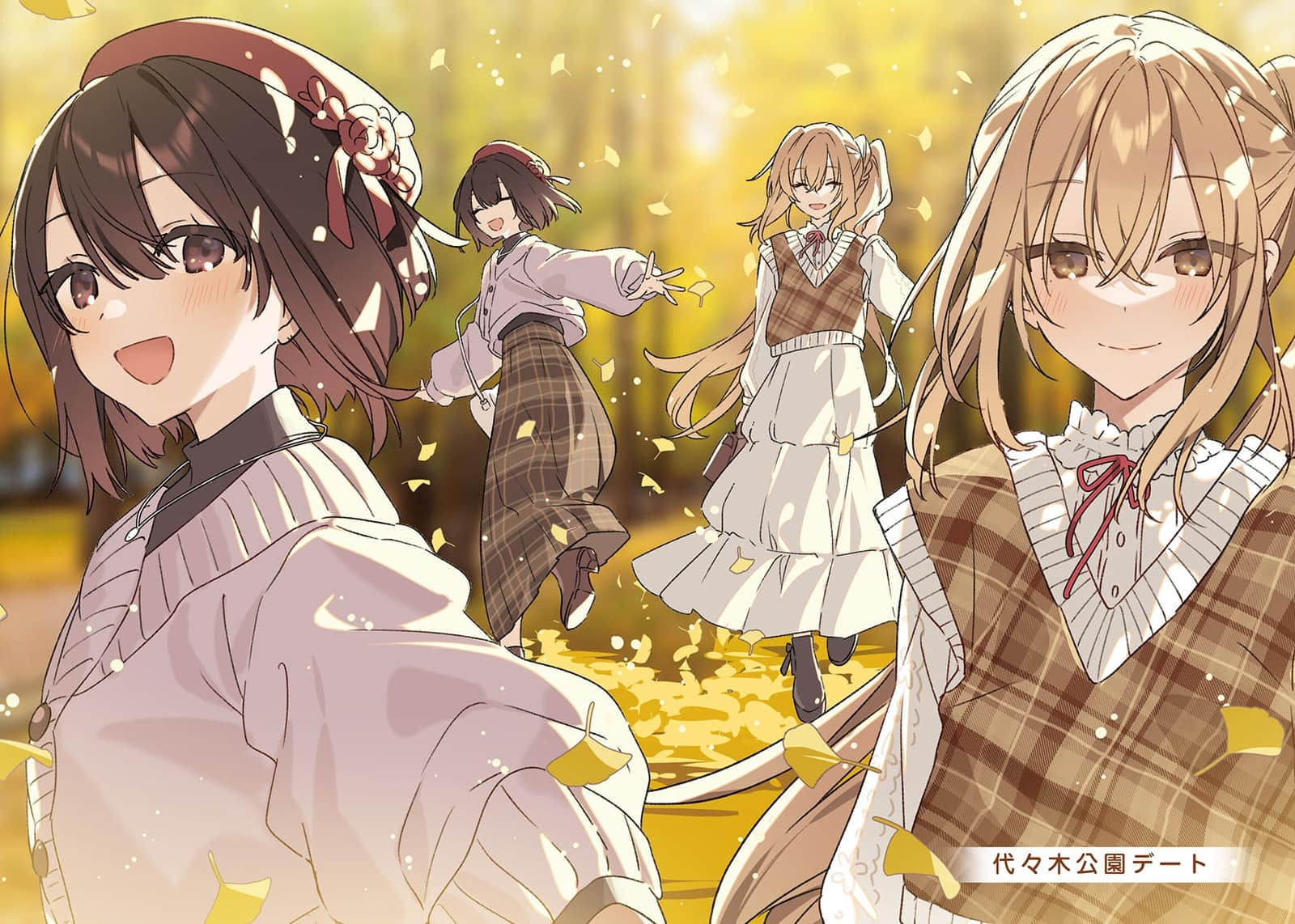 《星美君的包装》Vol.3 即使是女装男生也能变得可爱吗？ 插图（3）
