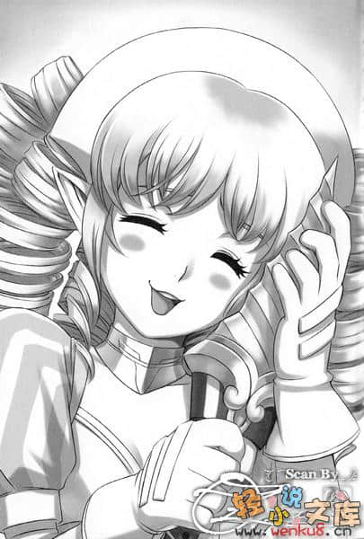 女王之刃小说插图（66）