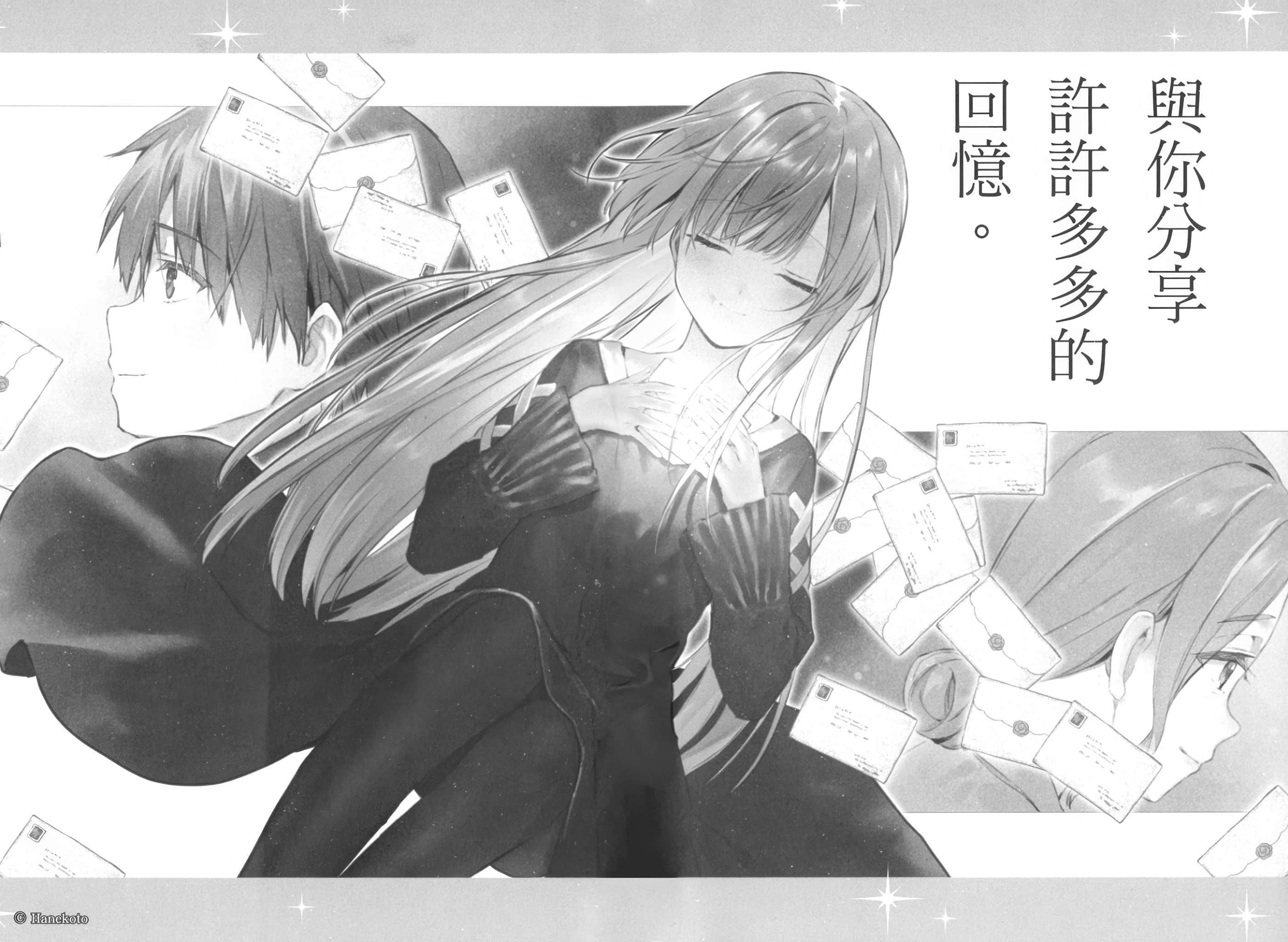 《关于我在无意间被隔壁的天使变成废柴这件事》11.5「天使细语」豪华小册子 插图（3）