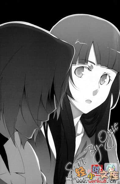 临界杀机小说插图（16）