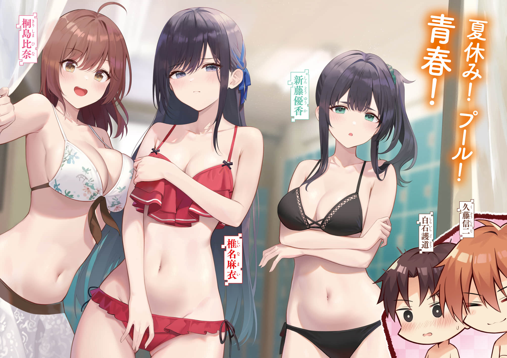 《英雄与魔女的转生恋爱喜剧》2 插图（3）