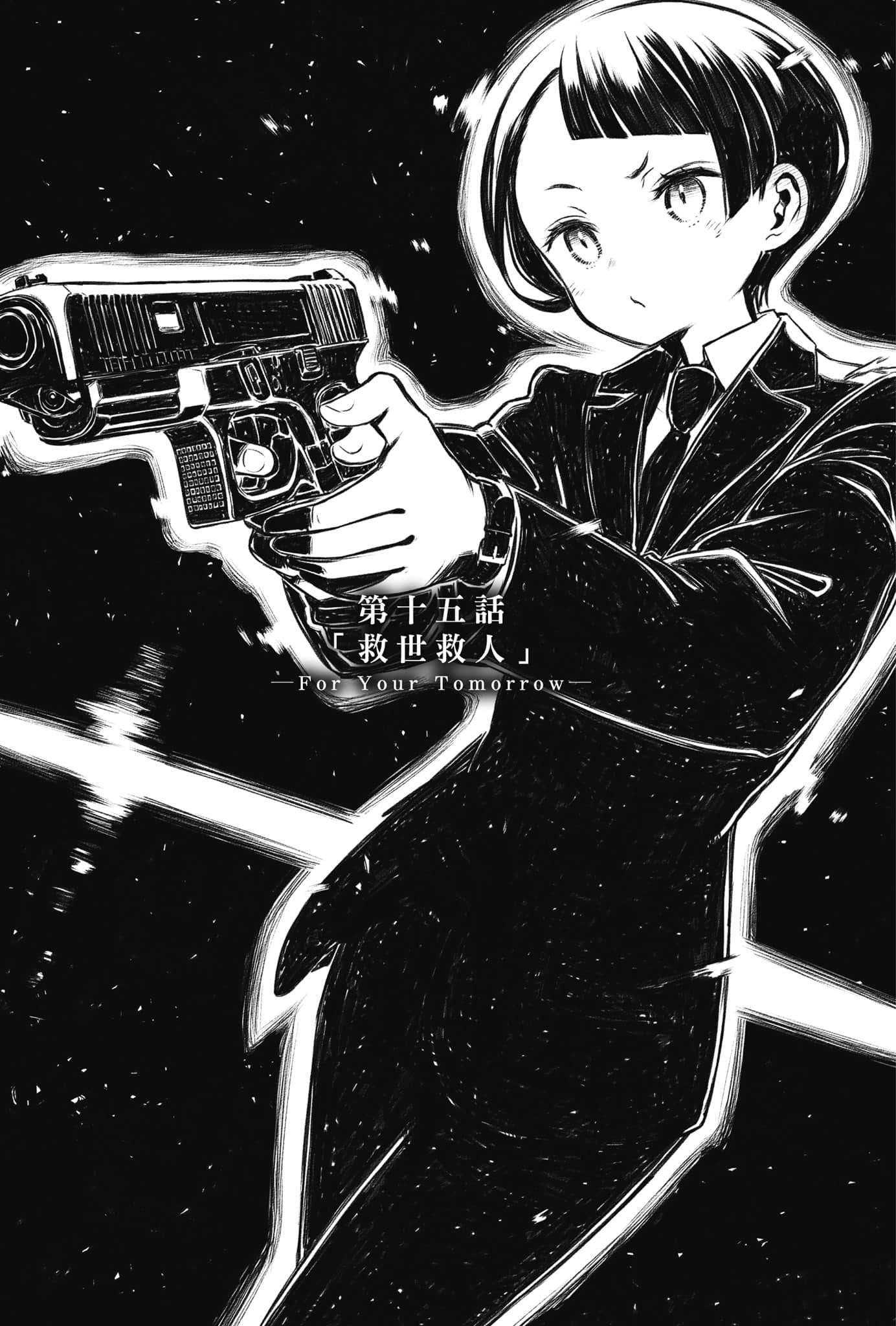 《玲依的世界 ―Re:I― Another World Tour》3 插图（8）