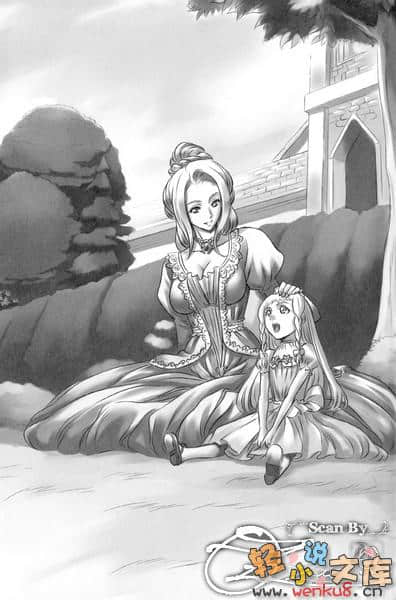 女王之刃小说插图（73）