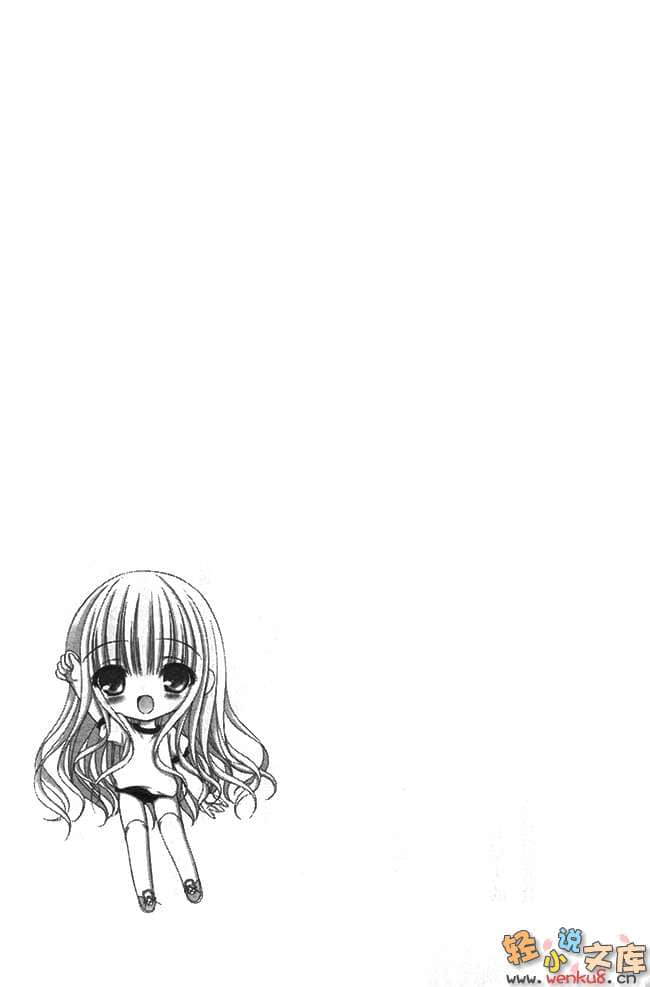 《蘿球社！》11 插圖（18）