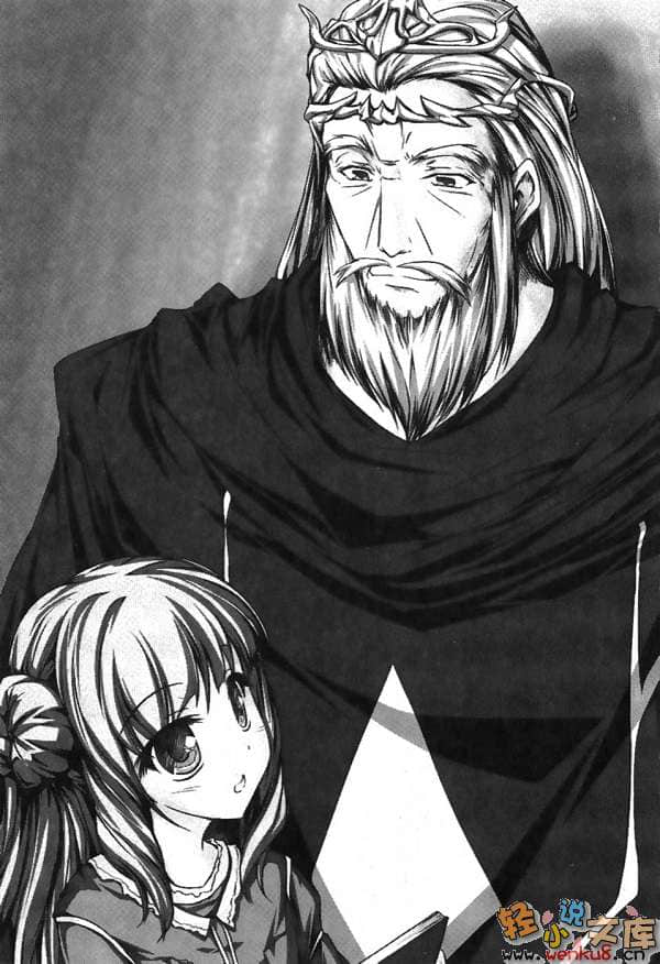 《RPG WORLD -RPG·世界-》10 插图（14）
