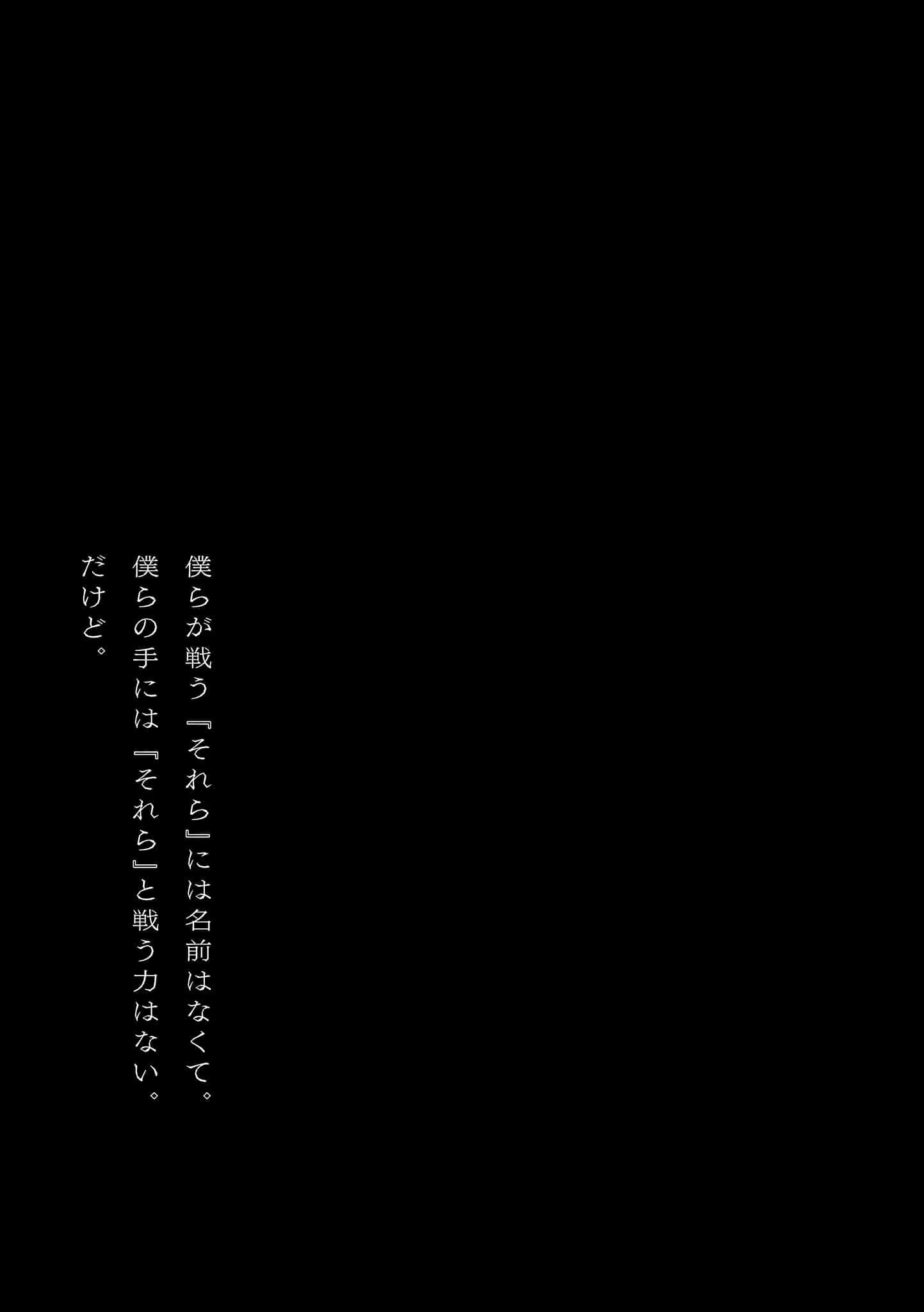 《放學後股長》3 插圖（14）