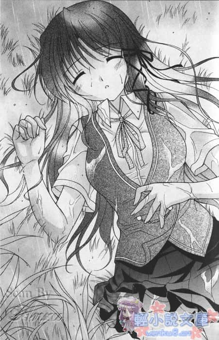 《Fortune Arterial 命运脉动》桐叶篇 插图（8）