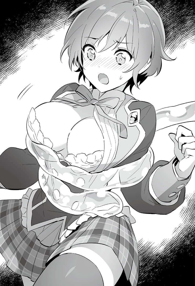被女神騙到異世界的我展開後宮生活小說插圖（41）