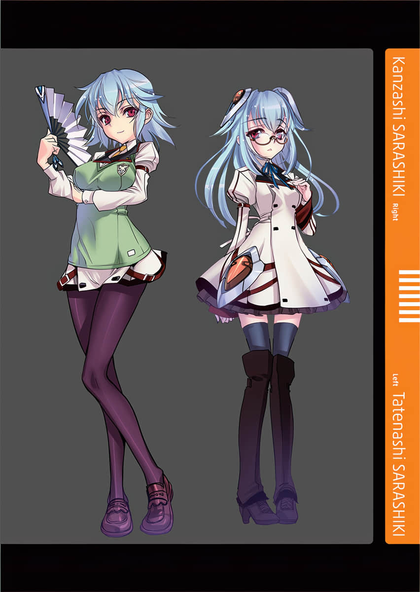 《IS》7 插图（7）
