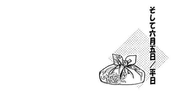 《虚轴少女》日常卷一 第二话：心跳加速☆便当大战插图（6）