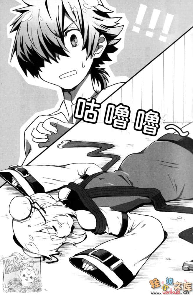 《斩光王剑录》1 插图（7）