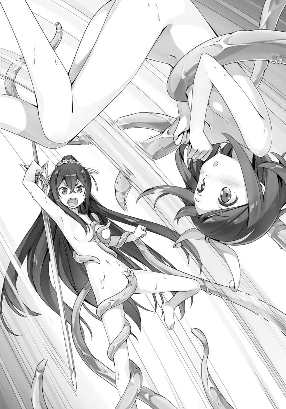 《如果有妹妹就好了》2 插图（24）