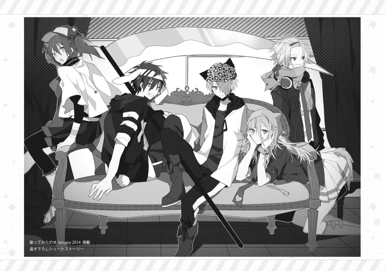 《御神樂學園組曲》6 虛幻事Spiral 插圖(13)