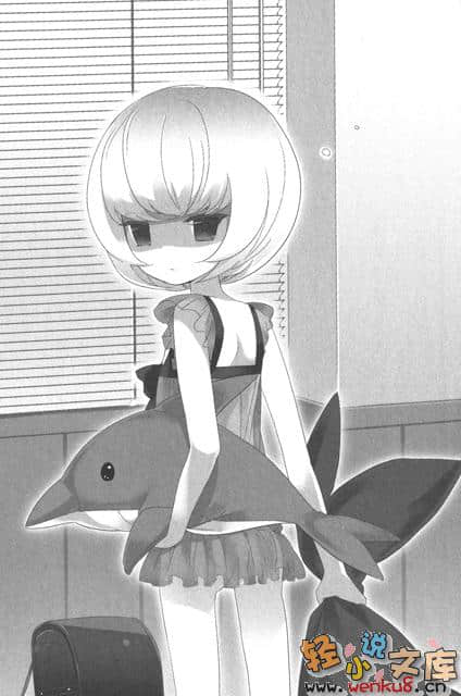小学星公主小说插图（30）