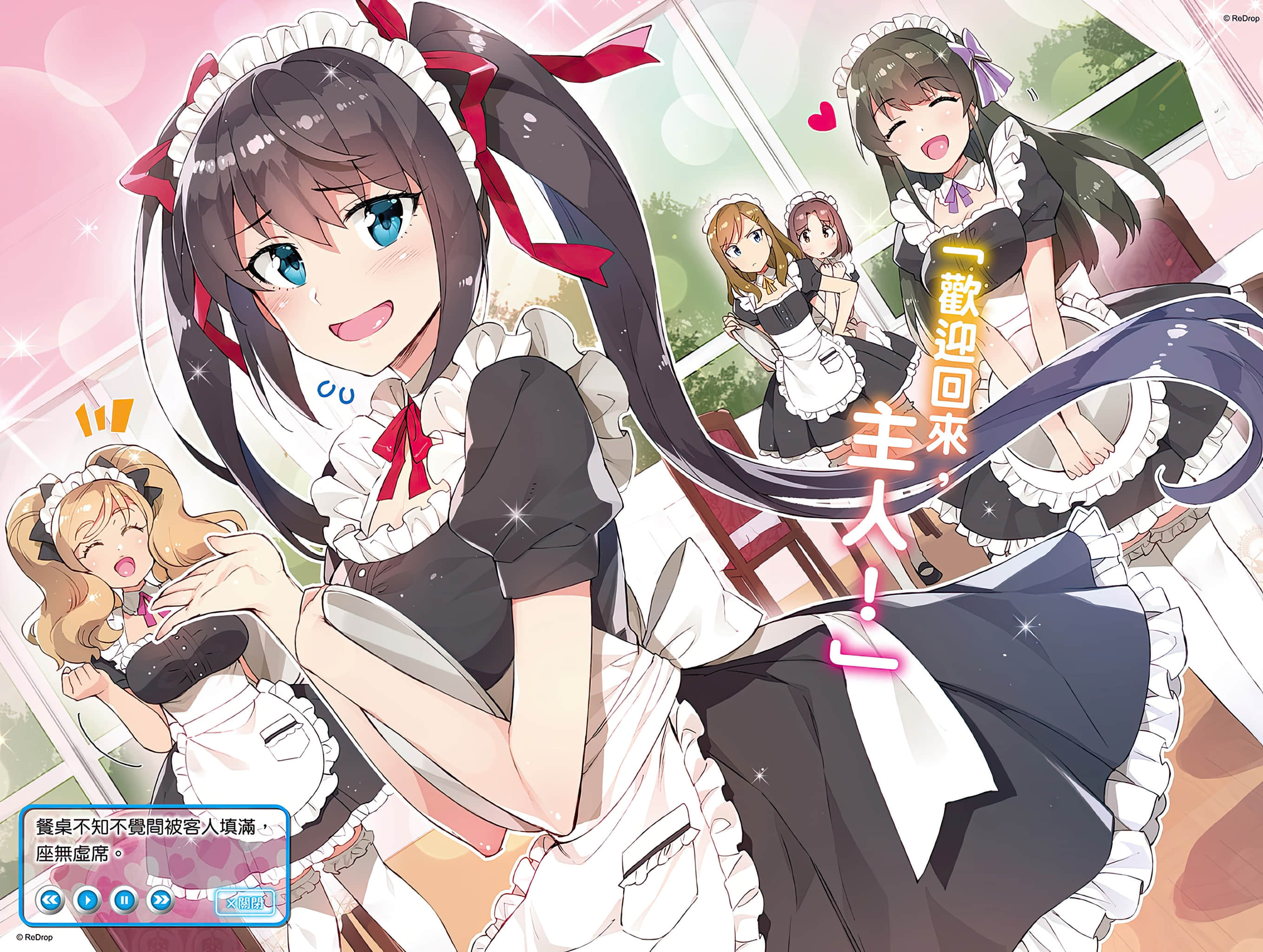 《中古货也想谈恋爱！》6 插图（4）