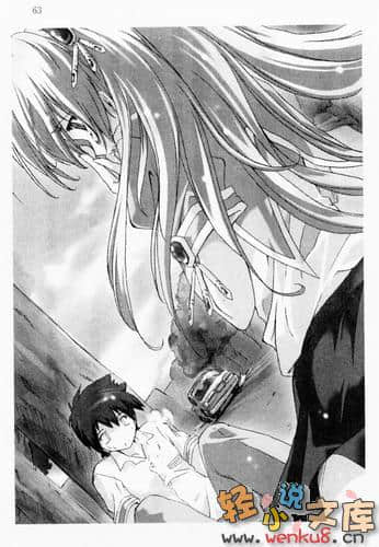 《爱的魔法》1 No Girl No Cry 插图（8）