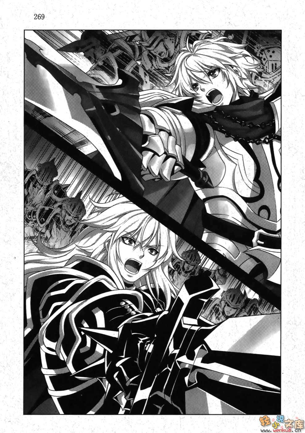 《火之国、风之国物语》13 英杰雄途 插图（13）