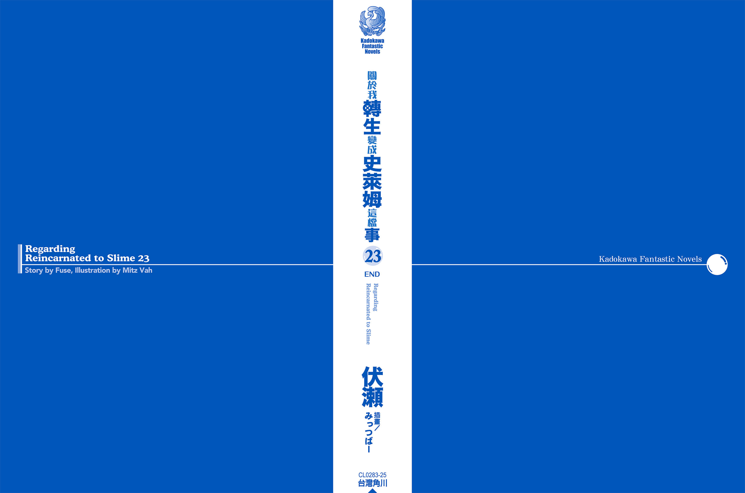 《关于我转生变成史莱姆这档事》23 后记插图（2）