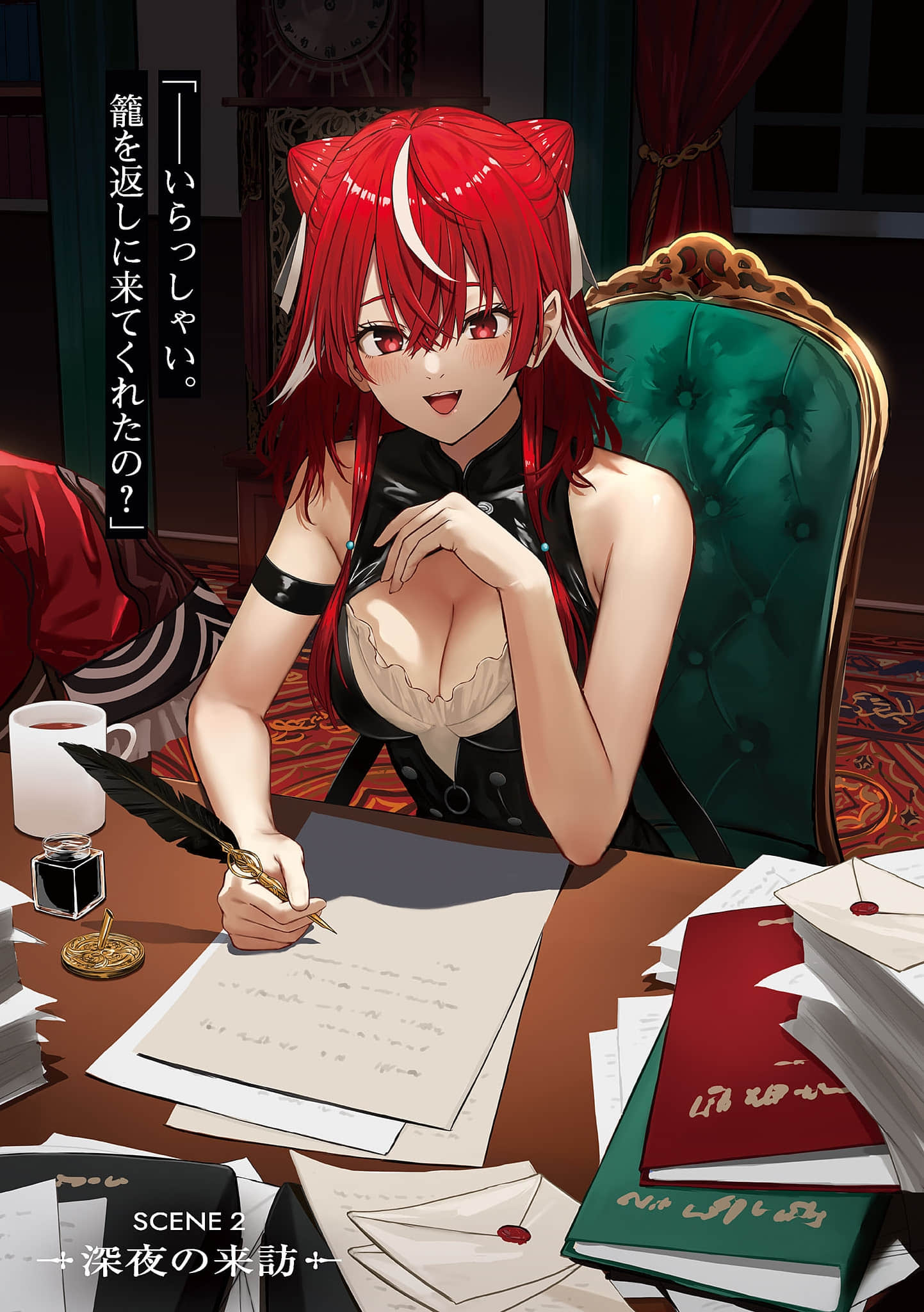 只是转生无法填补心中的空缺小说插图（25）